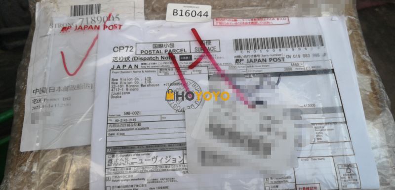 购物体验很不错，没想到快递这么快
