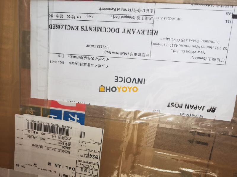 好耶，终于又到货了