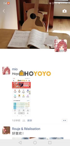 HOYOYO购物网站分享！