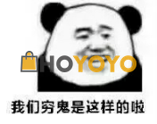 日本代购体验心得