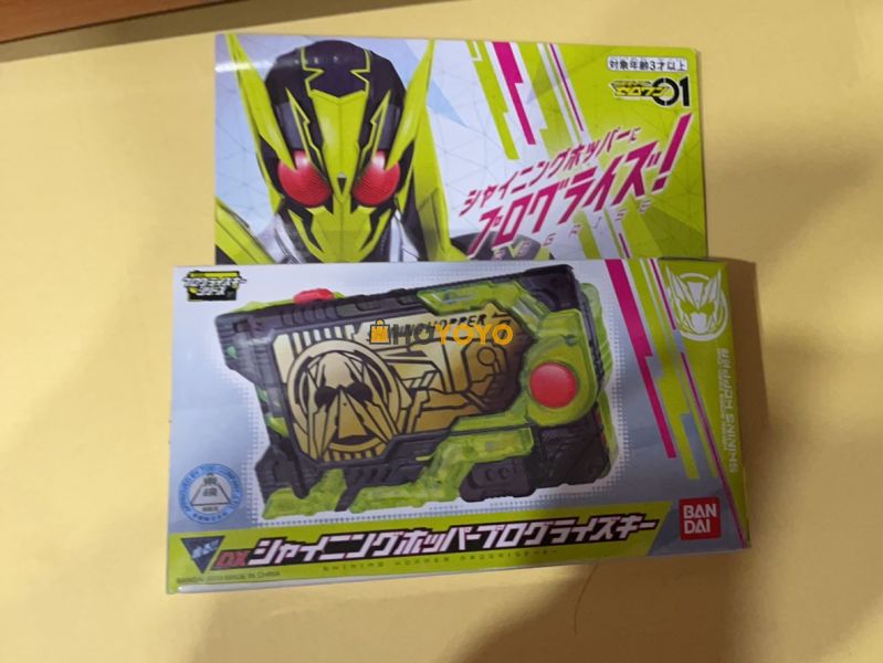 いい物買った