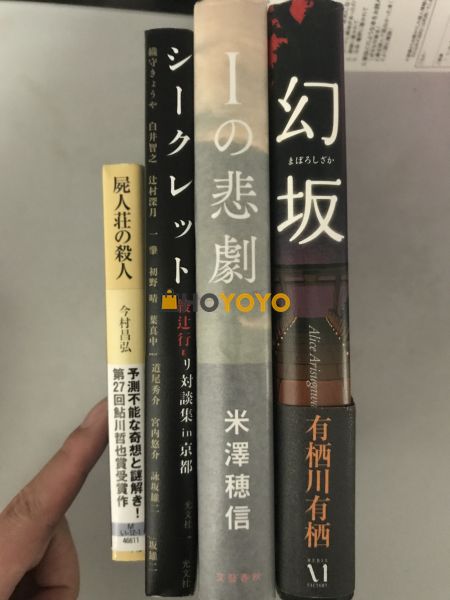 代购方便，体验很好