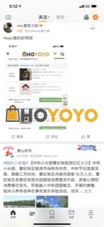 Hoyo购物分享