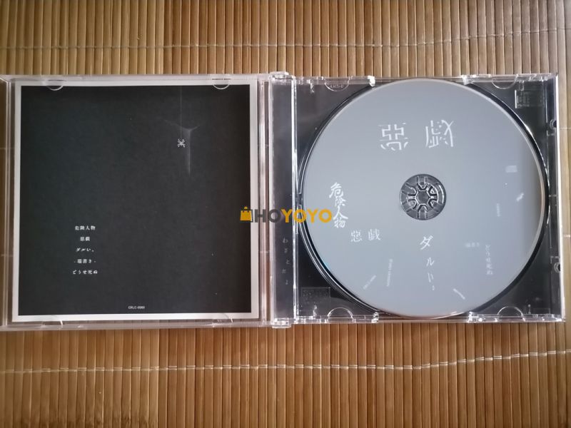 HOYOYO购物