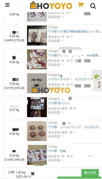 第一次用 活动还可以