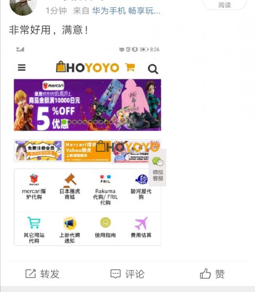 好用的海淘网站分享！