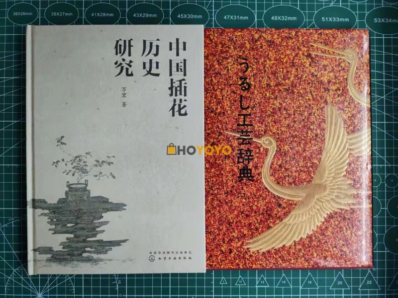 买书真方便，又快又好