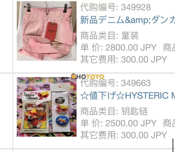 日淘挖煤炉心得分享