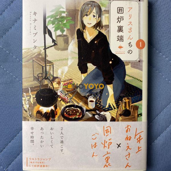 相信我！hoyoyo真的好用！