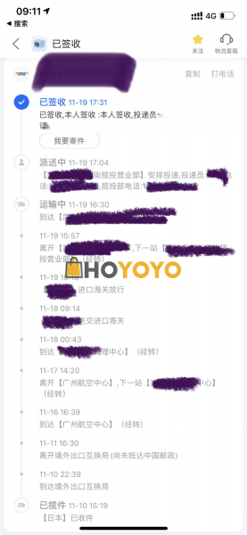 非常愉快的一次煤炉体验