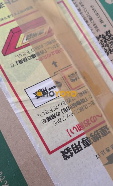 龙珠英雄卡牌煤炉采购到货 
