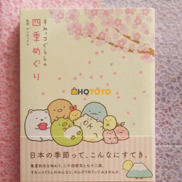 HOYOYO最高！