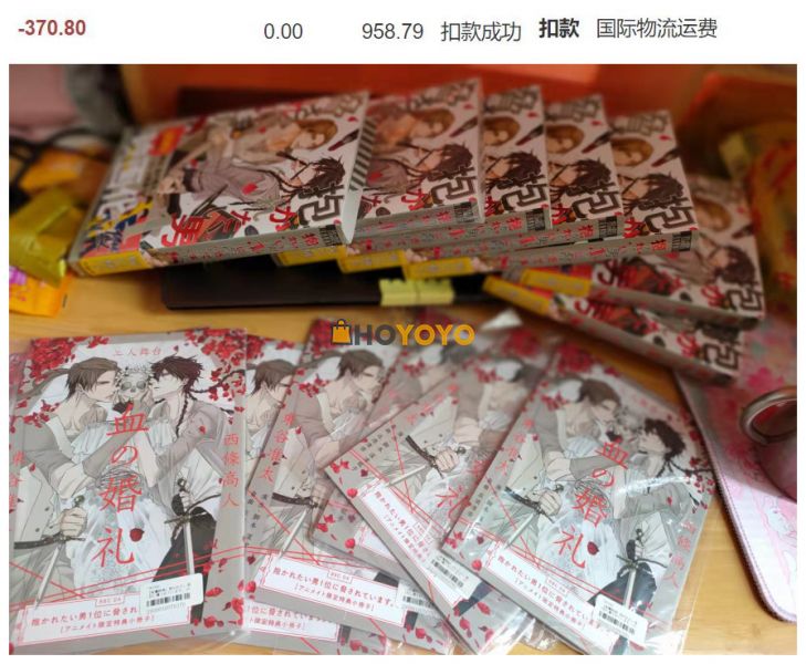 运费很贵QAQ汇率过高