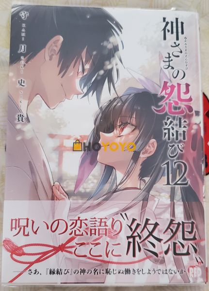 轻小说与漫画到货