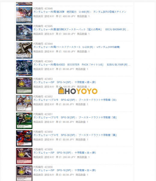 非常好，好几单在这里购买