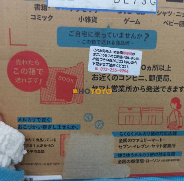 日本专辑光碟代购