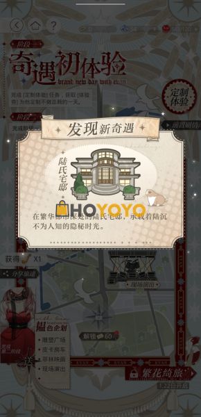 以后会注意的，不会再被扣