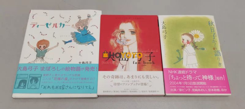 煤炉雅虎代购体验