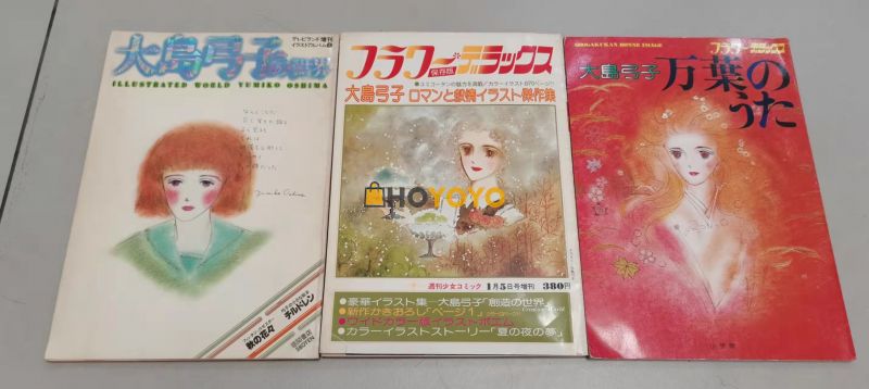 煤炉雅虎代购体验 