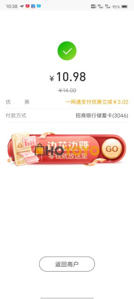 挺好的购物体验真的