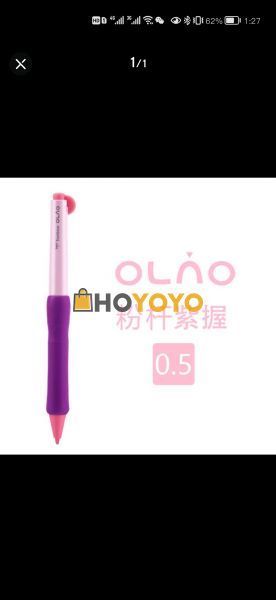 我的第一次HOYOYO购物