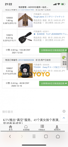 hoyoyo是个不错的平台 