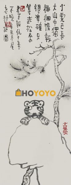 速度还是挺快的，蛮好