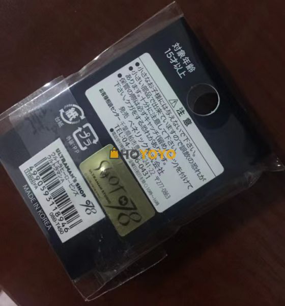 又用回HOYOYO啦~ 