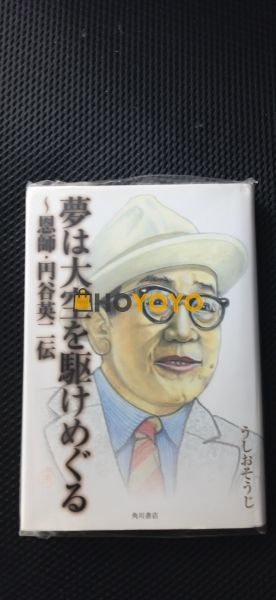 yaho收货晒单 