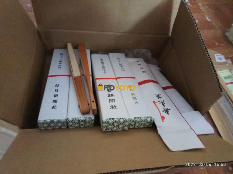 2022新年第一单 