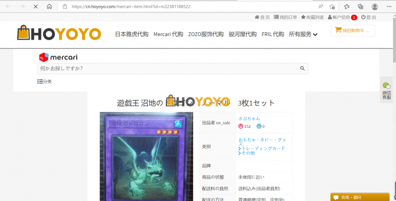 购物体验经验分享