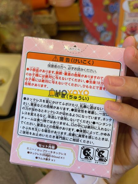 很好的购物体验一直选择hoyoyo