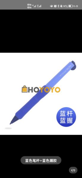 第二单完美顺利下车