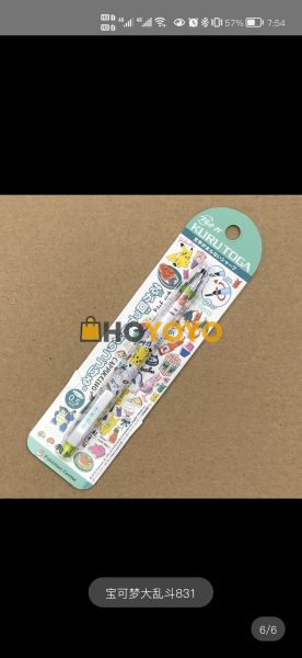 第四弹，HOYOYO，yyds 