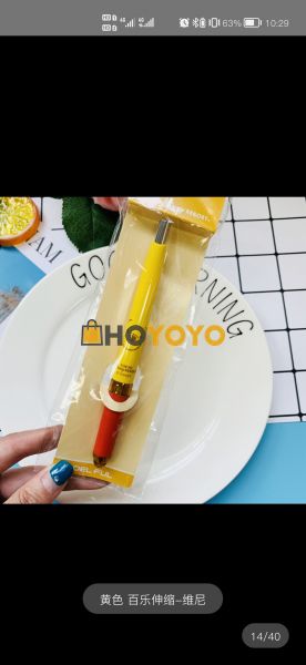 第四弹，HOYOYO，yyds 