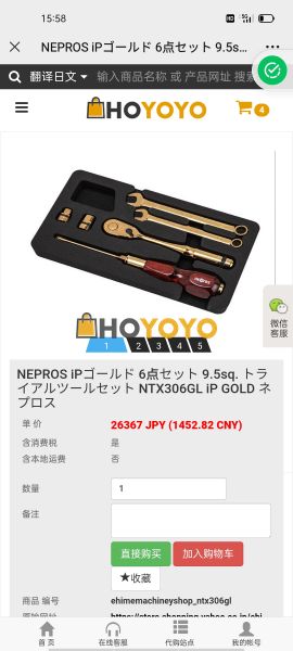 开箱体验购物生活
