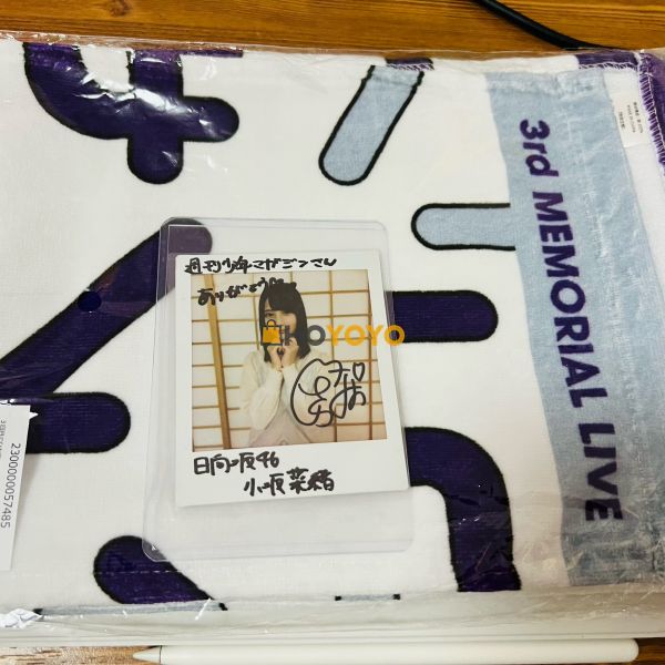 特殊时期还能收到，不错了