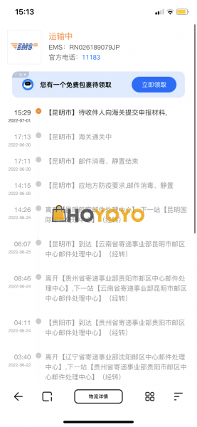 psp 软件游戏