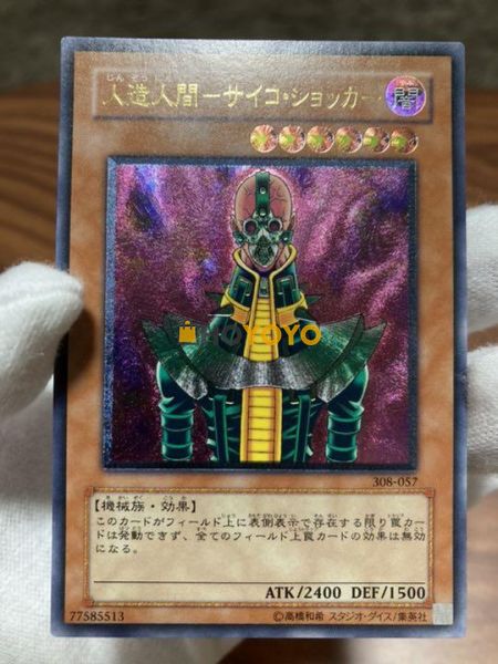 快！靓！正！hoyoyo代购永远的神