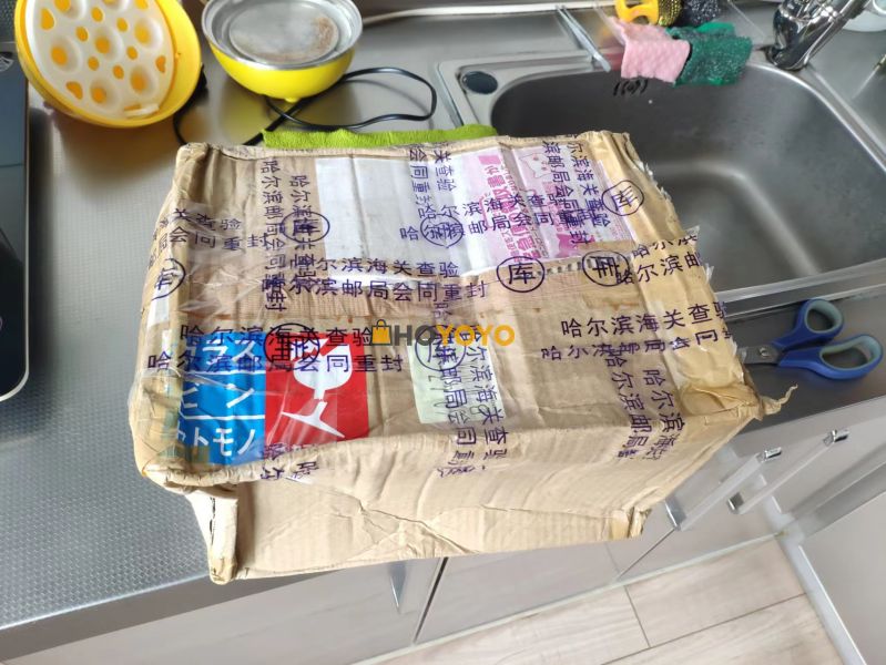 好！好！好！好！