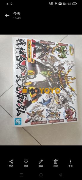 BB战士，战神蚩尤合体