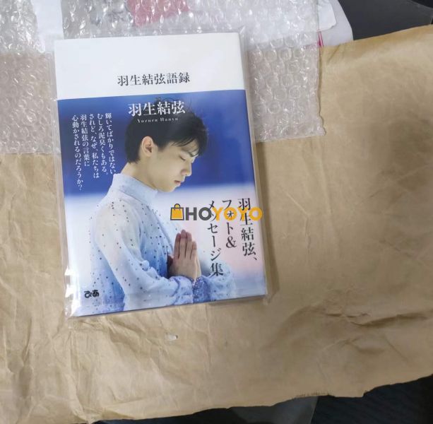 HOYOYO购物体验