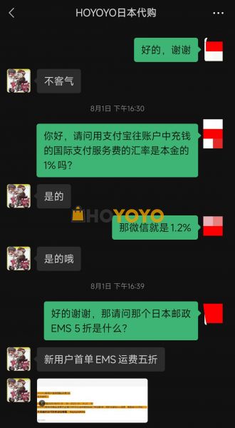客服服务态度非常好！很好的购物