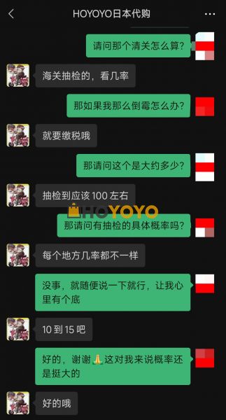 客服服务态度非常好！很好的购物 
