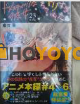 关于在hoyoyo买书