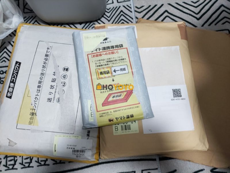 2020年的最后一单