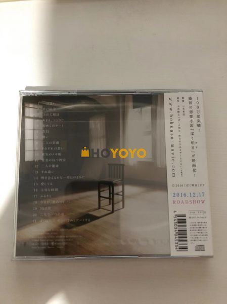 推荐大家的好听CD 