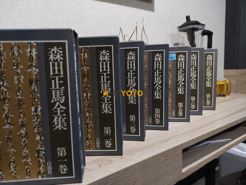 代购心理学书籍体验
