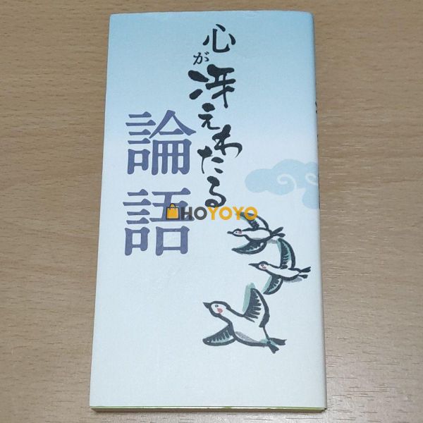 我爱Hoyoyo