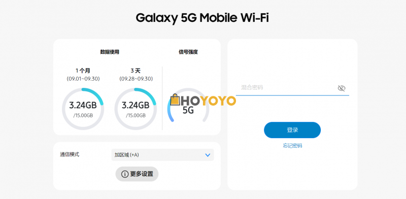 galaxy 5g mobile WiFi